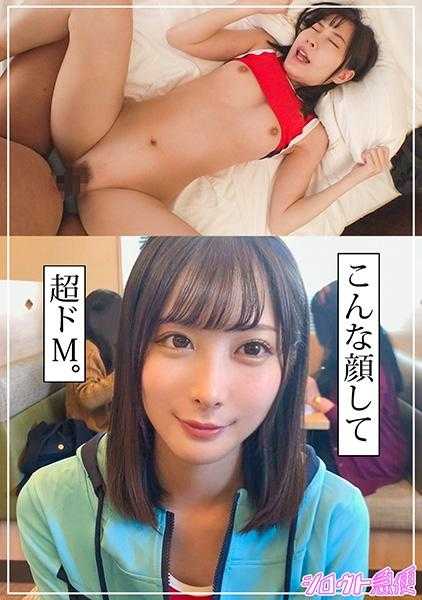 380SQB-235 桃子