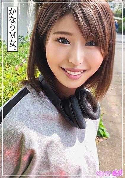 380SQB-245 优香