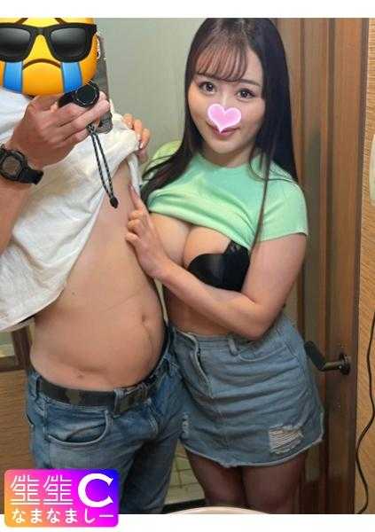 383NMCH-047 【Vlog】女仆咖啡厅工作的女孩_在职场不展示的情人脸大公开_甚至收录了下流的真空吸尘器口交脸