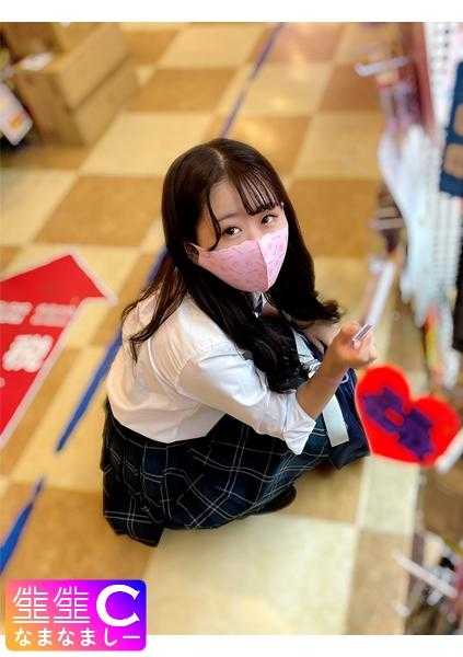 383NMCH-050 穿着制服的女子手淫技巧令人窒息_大量中出视频流出