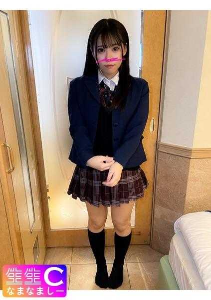 383NMCH-052 与超可爱制服女生的偷拍视频_公开色情的炮友