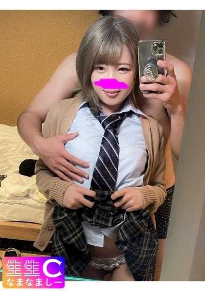 383NMCH-053 公开与大屁股金发辣妹炮友的偷拍视频