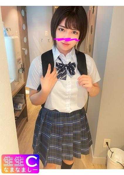 383NMCH-063 补习班结束后的短发大奶娘和甜美小美女的偷拍流出
