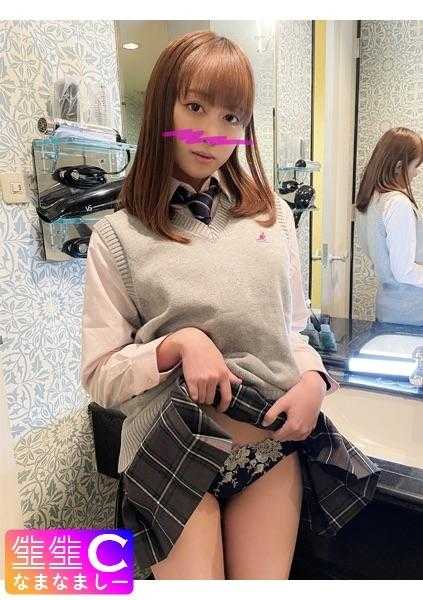 383NMCH-064 炫耀露脸的炮友_与制服女子的偷拍视频_狠狠地内射了。
