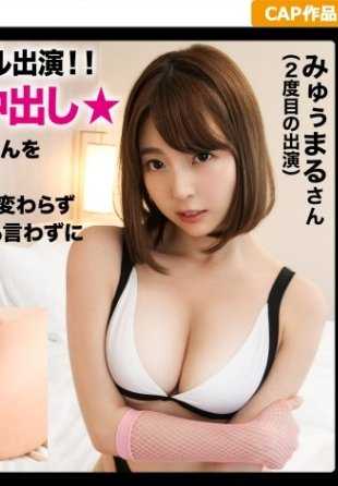 390JAC-002 【私人调教视频】6月10日17:00，目白某高级酒店的套房，大小姐的多人轮奸视频【处女地02/未来】