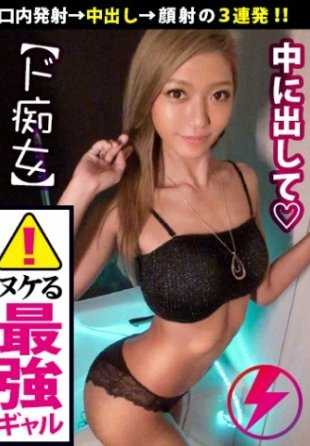 390JAC-009 【压倒性的派对×极乐中出】沙沙……沙沙……至福！正是至福！如同彷徨于桃源乡般的压倒性至福！压倒性的犯罪风格！颠覆常识的连续绝顶中出！沙沙……沙沙……这家伙是沼泽！毁灭性的极乐女孩沼泽！不做怎么办？不做怎么办？？划出去……向女孩的大海！！【女孩富豪第七位莉子酱】