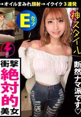 390JAC-038 [压倒性的美丽NEET BEAUTY x 中田希3连击] 我恋爱了~我爱上了这个Gal~我爱上了这个Gal~买下她就能看到这个Gal~我是想变嫩的人中的传奇~ One Siko Carnival fun fun 下期预告："想去我的Gal那里吗？19号酋长，蕊小姐