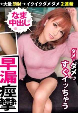 390JAC-042 我想和女孩们一起为日本加油！前舞者，红发，现大学生！超级痉挛！超级连续！无法阻挡的高潮！真正的恶魔天堂循环！这才是真正的高潮女仆 ！！！！第 21 位首席女仆小琴。