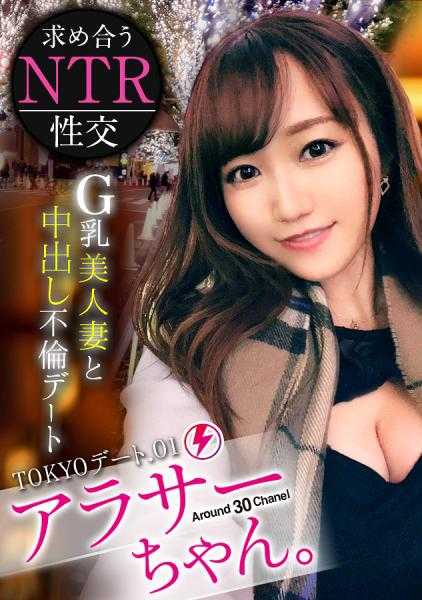 390JAC-124 【祝贺！Jackson新系列诞生！！】经验丰富的三十岁女子与成年人的约会&对话中感情升温，尽情享受淫荡成长的光彩夺目BODY！这次的三十岁女子是超大G罩杯的美人妻！竟然因为情夫的请求而进行NTR性交……。起初虽然感到困惑，但逐渐心灵和身体都变得兴奋！高潮连连，潮吹不断！直到内射决定胜负，痉挛绝顶！！【Jackson史上最成熟AV完成！！】【三十岁小姐。第一位 安小姐】