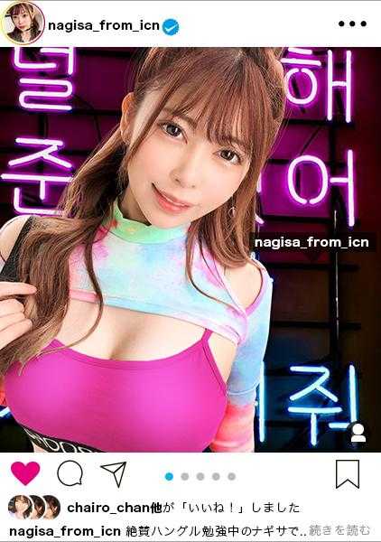 390JNT-015 【Ni●iu9人份的可爱】在Ins上发布色情自拍，搭讪K-POP女子！！这个女人，全身都是阴蒂！！！颜值偏差值MAX的欧巴桑女子不停地痉挛高潮！！！敏感度MAX，拔出的高潮异常高！！！【想玩Ins的女孩。其之拾弐】