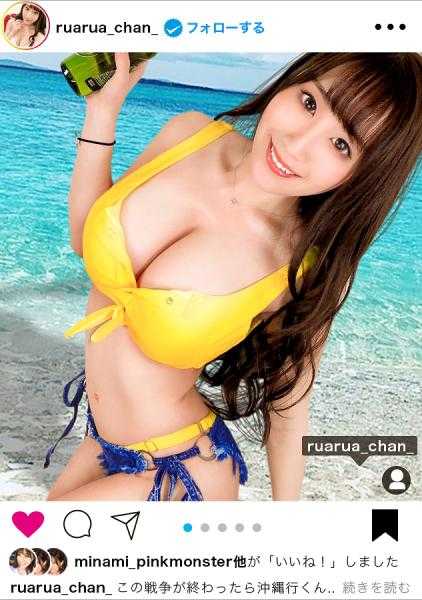 390JNT-020 【福冈产G罩杯总裁秘书】【无需前戏的即湿娘】在Ins上发布色情自拍，周末在SNS上搭讪Cosplayer！本以为是个温柔知性派，但事情开始后却变成了追求阴茎的性爱狂人！！无需前戏就湿透的超敏感妄想娘，摇晃着巨乳撒潮！！！【想玩Ins的女孩。】