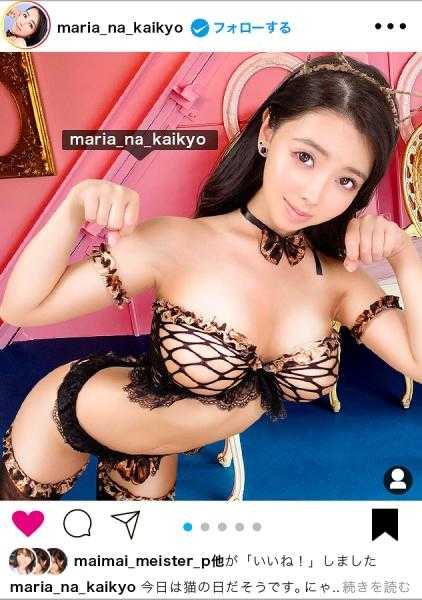 390JNT-023 【G乳色情猫】在Instagram上发布色情自拍，G罩杯女大学生SNS搭讪！！露骨程度高的现役女大学生粉丝数创历史新高！！G罩杯柔软乳房·美丽腰线·小麦色臀部兼备的最强BODY在痉挛中不断高潮！！再加上猫耳装备，色情程度突破极限的爆乳猫女完成！！！【想做Instagram的女孩。】