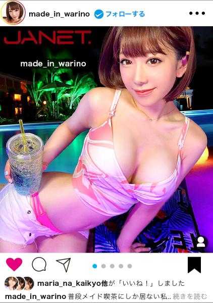 390JNT-029 【降临！偶像级网红博主】在社交平台上发布自拍照的知名角色扮演者被邀约见面！梦幻女仆咖啡厅店员也与客人保持联系，是位交友广泛的年轻人！出发前就迫不及待地展现热情，是位充满活力的性格！不要错过这精彩的角色扮演表演！【社交媒体达人】