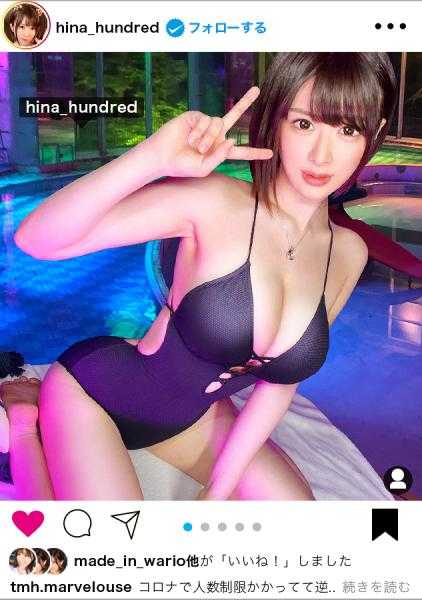 390JNT-035 【身高173cm的苗条身材】在Instagram上发布色情自拍，勾引J罩杯销售员进行SNS搭讪！！超级极上的乳交太厉害了！！真心汁液四溢的飞溅潮水般的性爱让你爽到爆！！！【想在Instagram上搞的女孩。】