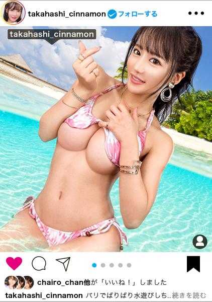 390JNT-055 【最强H罩杯】在Ins上发布色情自拍，H罩杯下乳职人SNS搭讪！！锻炼出的微微腹肌和美爆乳H罩杯的对比！！“喜欢被命令和疼痛♪”的M娘尽情放纵！！全力拍打，毫不留情地舔舐，用颈●束缚活塞式责罚，大量潮水喷涌而出，口水四溅，兴奋跳跃！！【想在Ins上做的女孩。】