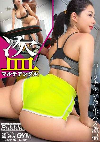 390SNB-003 【私人健身房盗窃●】平井先生【现场中出】