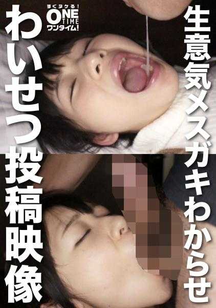 393OTIM-219 让傲慢的女孩明白 我们●投稿视频 花莲
