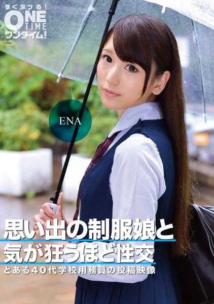 393OTIM-307 回忆中的制服女孩和疯狂的性交ENA