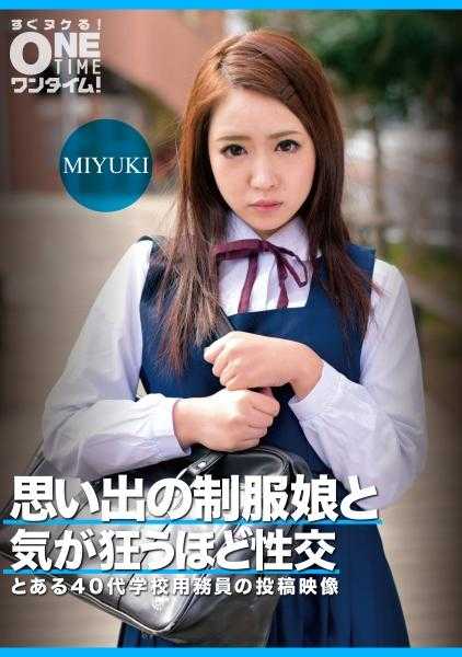 393OTIM-350 与制服少女的疯狂性交 MIYUKI