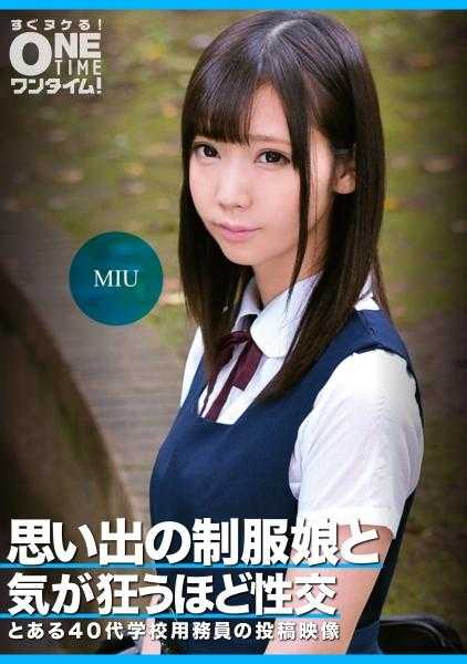393OTIM-351 回忆中的制服女孩和疯狂性交 MIU