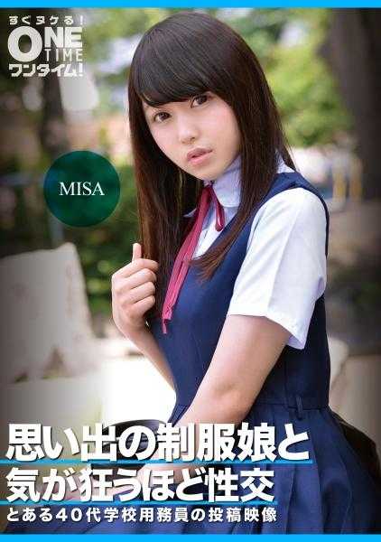 393OTIM-361 与制服女孩的疯狂性交 MISA