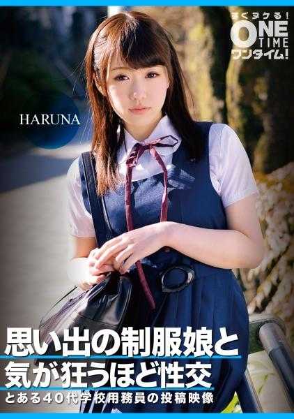 393OTIM-365 与制服女孩疯狂性交 HARNA