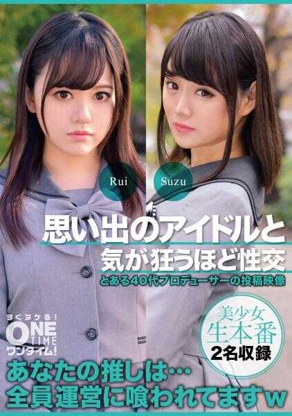 393OTIM-525 与记忆中的偶像疯狂到近乎失控性交