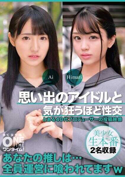 393OTIM-526 与回忆中的偶像疯狂性交