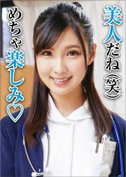 396BIG-039 深夜强暴美女护士无力反抗干到潮吹内射