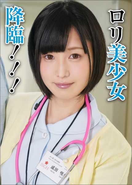 396BIG-041 朔保女士