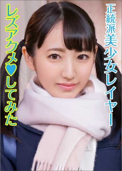 396BIG-044 名媛处女体验精油按摩被搞蕾丝高潮喷水