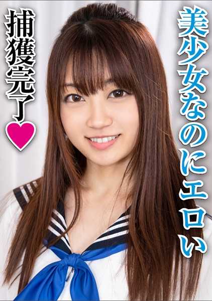 396BIG-051 地下铁路