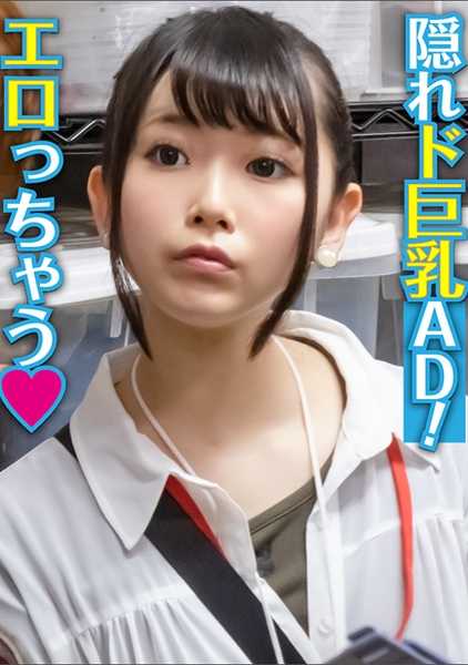 396BIG-054 川崎（原来）是...