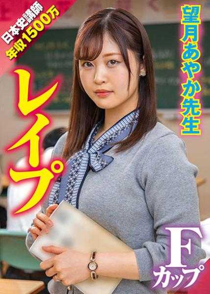 396BIG-073 彩夏(28岁)