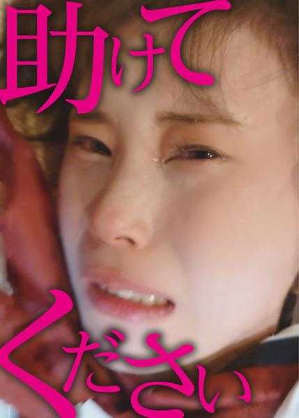 396BIG-108 小春