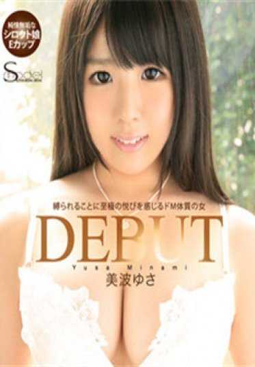 4030-1946 美波ゆさ – (新作配信特别节目!! 12/11~12/19期间限定$12.98)DEBUT : 美波ゆさ！！