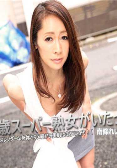 4030-1965 南条玲奈 – 奇迹般的50岁超级熟女！