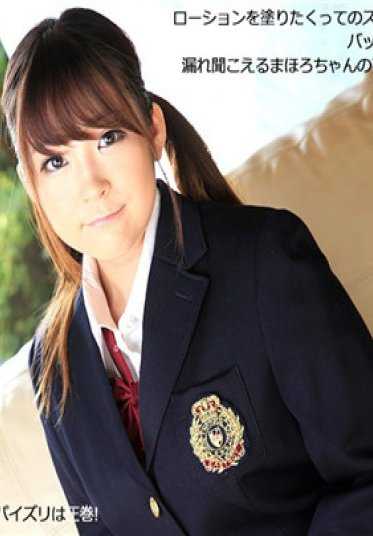 4030-1977 爱乃真寻 – 放学后的反射学！