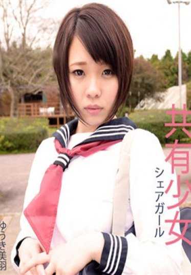 4030-1997 勇气美羽 –共享少女!!