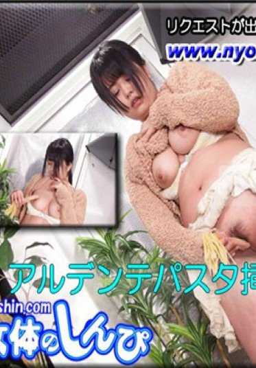 4039-1045 注意 – 阿尔登特奥纳尼