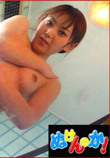 4045-866 逃不掉啊！ 有纱 – 清纯又漂亮的姐姐企划…3