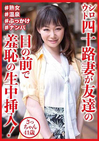 404DHT-0812 外行四十岁妻子在朋友面前羞耻的生中插入！ 小丽41岁