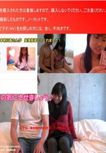 4078-111 自由性爱俱乐部TV 坂本明日香 – 女性性爱建议的特别视频