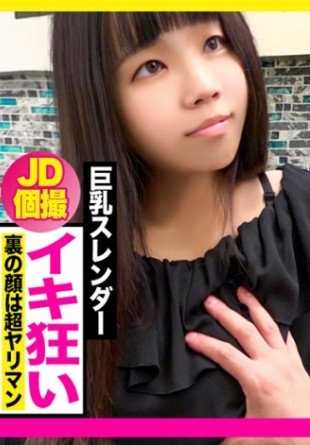 407KAG-024 业余摄影师想用他的大鸡巴让一个清纯、皮肤白皙、黑发飘飘的女大学生疯狂！蓬松的大奶子在沉重的活塞下左右摇摆，让人目不暇接♪享受着她们的第一反应！