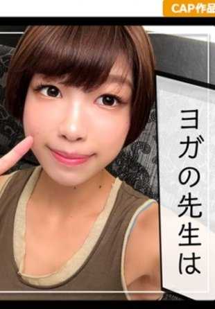 407KAG-047 瑜伽教练超严苛！！！虽然苗条但肌肉发达的身体在旋转器上喘息不已！！