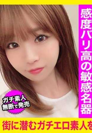 407KAG-048 【素人自拍】在附近遇到的拥有神级○○的青梅竹马！虽然胸小但害羞的美少女！敏感度高得喘个不停！！