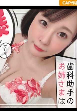 407KAG-061 【个人拍摄】2机位拍摄无死角☆自慰成瘾的饥渴20多岁女子与插入拍摄视频被无端公开ww