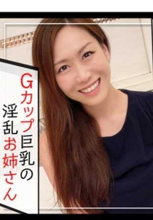 407KAG-076 纯素人个人摄影！和丈夫分手后每周5次性生活的淫乱姐姐“想看所以想拍插入式”G罩杯巨乳包裹着肉棒的极品乳交必看！！还在招募炮友ww