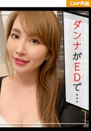 407KAG-077 在交友网站上认识的三十岁人妻当场啪啪☆用别人的阴茎调教性欲旺盛的打飞机狂！！