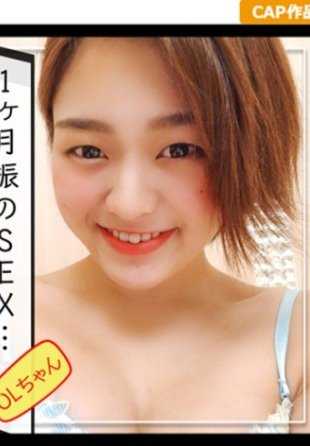 407KAG-085 与一名办公室女工拍摄的性爱片记录被泄露。